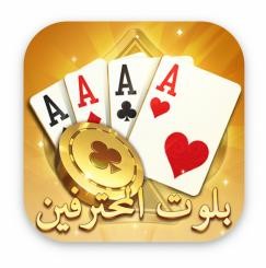 Baloot Pro